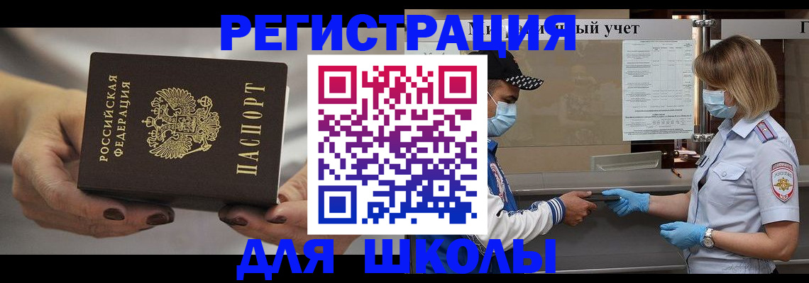 пропишу в квартире в Александровске