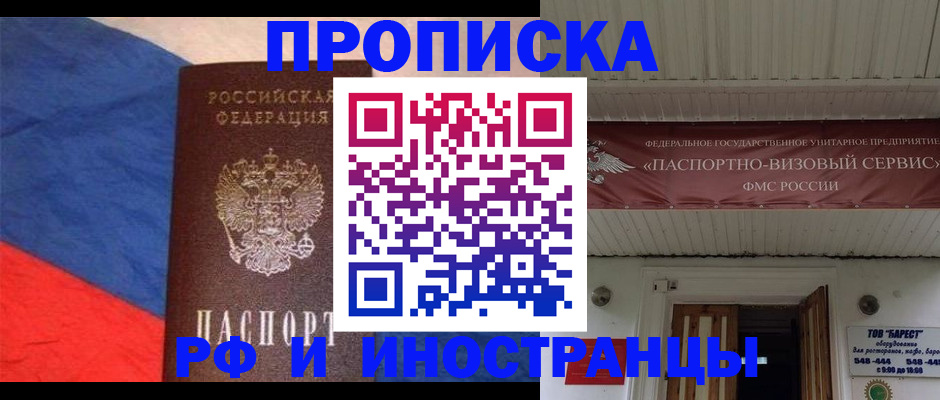 форма 3 в Александровске
